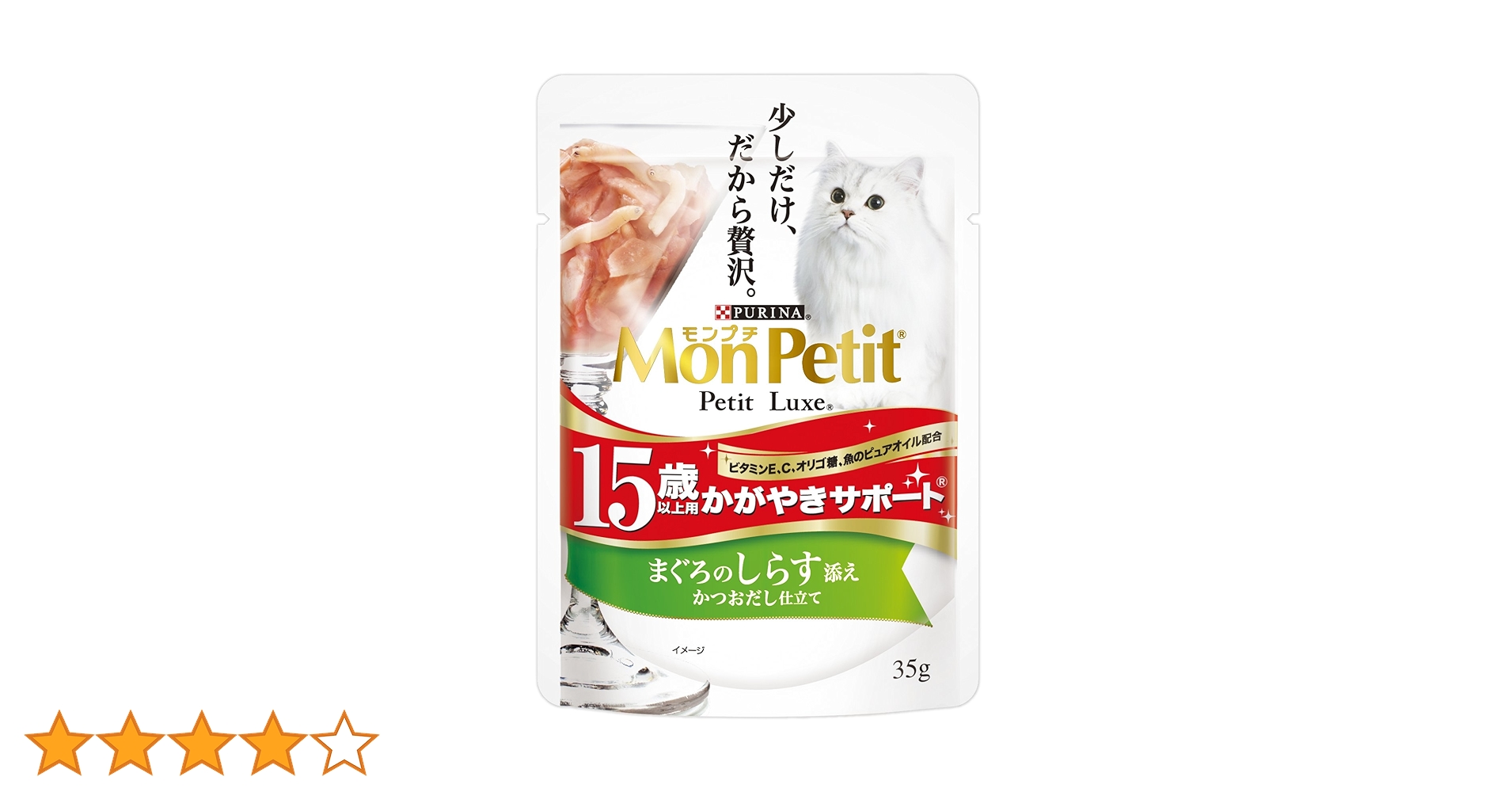 Mon Petit Petit Luxe まぐろのしらす など モンプチ プチリュクス パウチ まぐろのしらす添え ( 35g×8袋入
